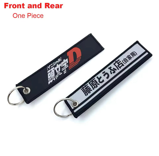 Initial D keychain